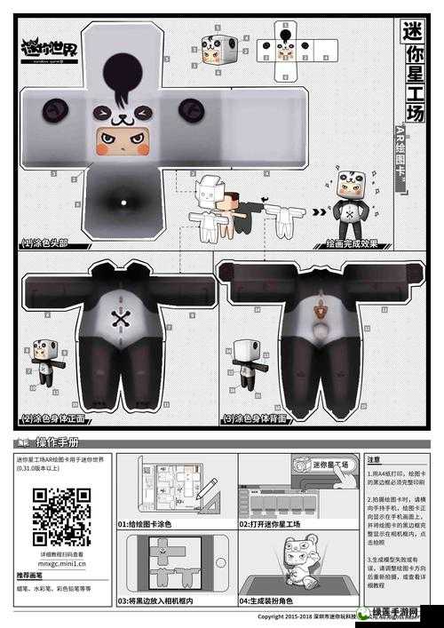 迷你世界灰色呆呆鱼怎么获得，全面获取攻略