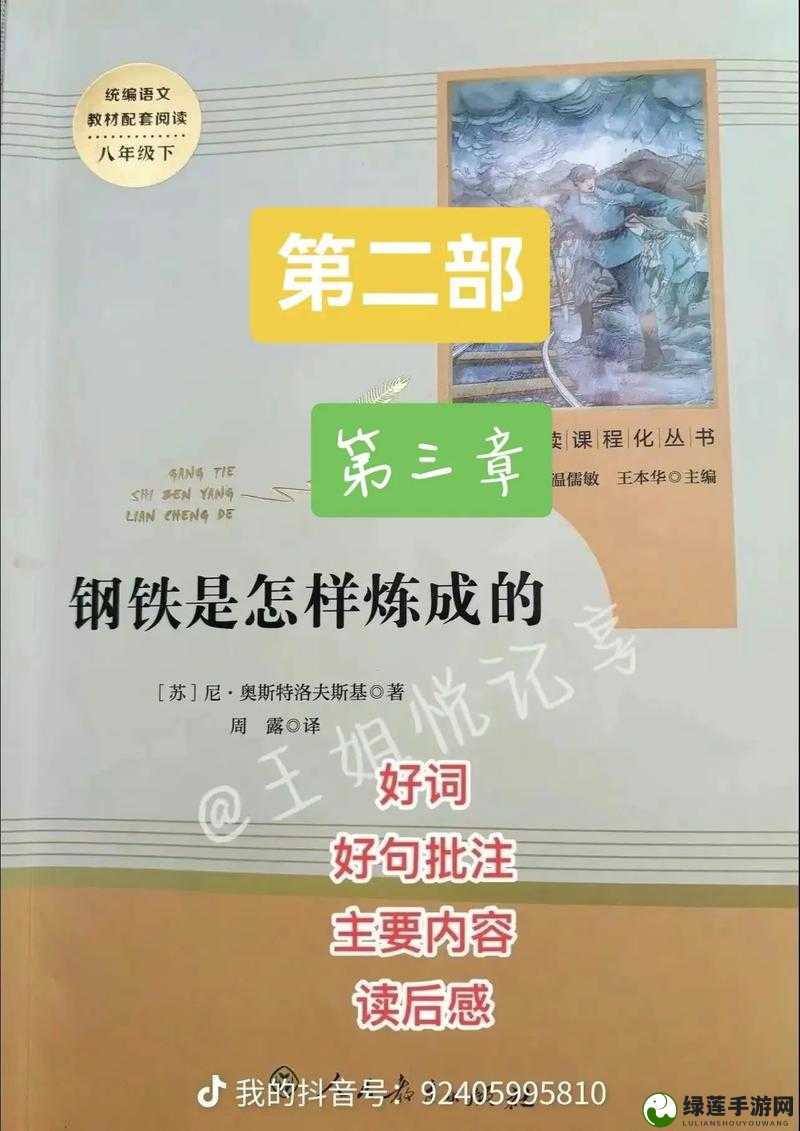 当周式日常 3pH 照进现实：家是怎样炼成的