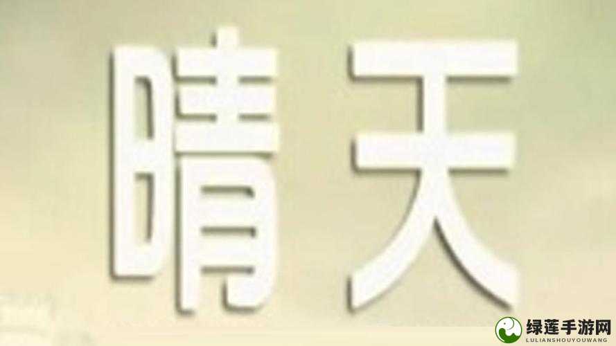 麻豆产精国品一二三产区区：相关内容介绍及详细分析