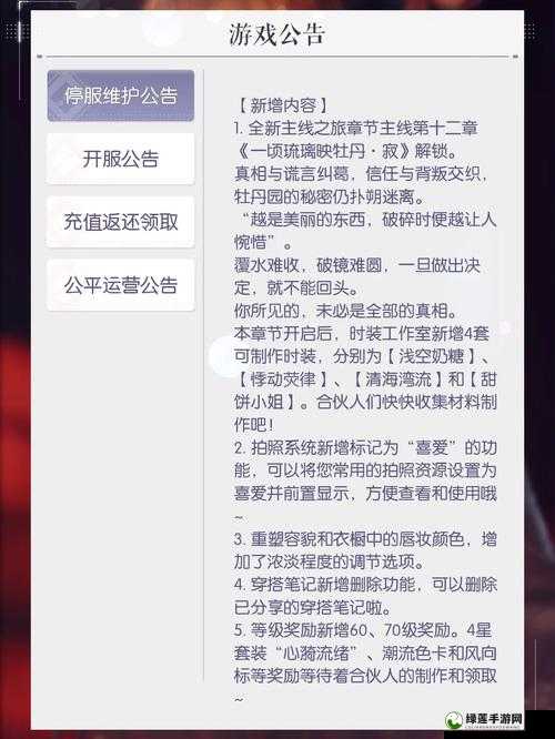 厨房一次又一次的索要刷碗穆天阳最新内容版本优化前瞻友相关分析与探讨