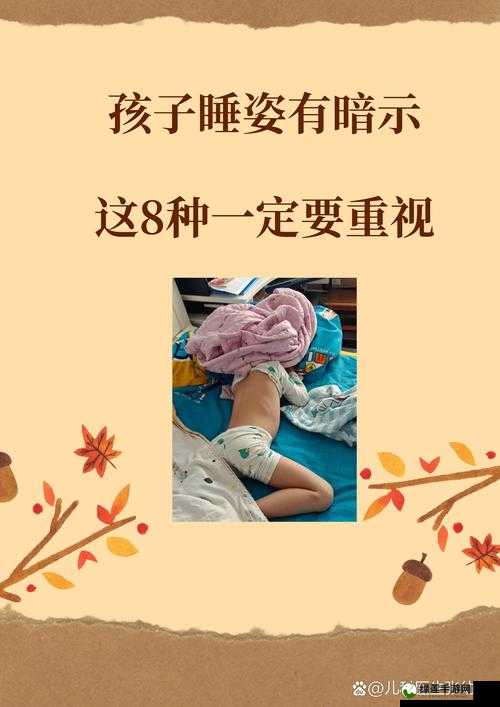 宝宝把腿抬起来靠墙上就不疼了高清无水印原档视频流出平台：引发大众关注和热议