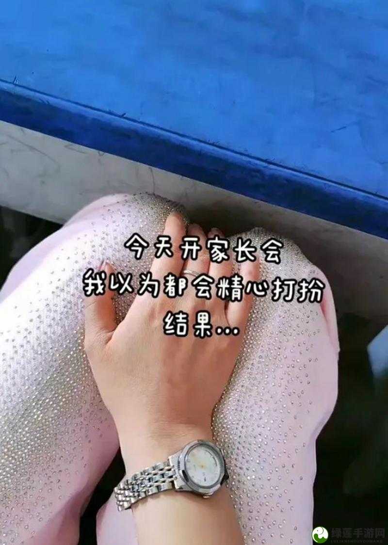 她开始慢迎迎合小心孩子的成长节拍：探索教育的温和之道