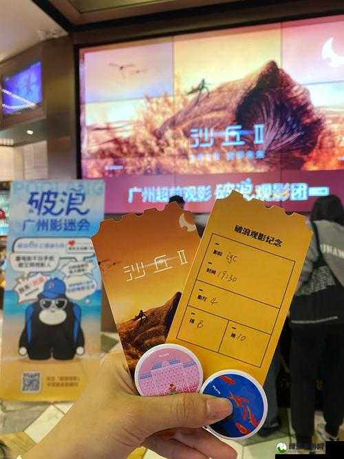 探索三亚电影院 IMAX：极致观影体验之旅