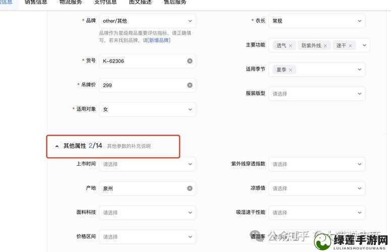 成品网站 1688 入口网页版怎样：如何快速找到所需商品