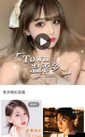 免费观看短视频的app软件美女主播退网：背后原因令人深思