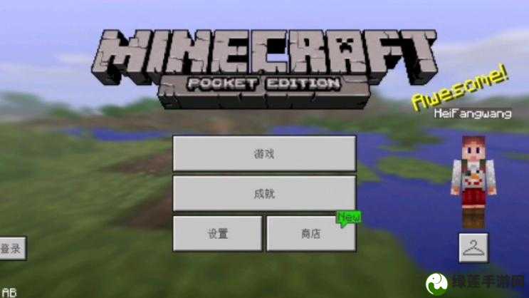 暴躁老外玩 MINECRAFT 国际版-在游戏世界中尽情释放情绪与创造力