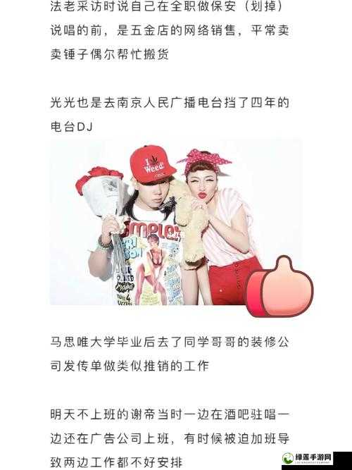 美国暴躁女 rapper 计划增设动漫电影频道以用户为核心