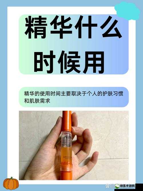 亚洲精华国产精华液的护肤功效：肌肤焕亮的神奇秘诀