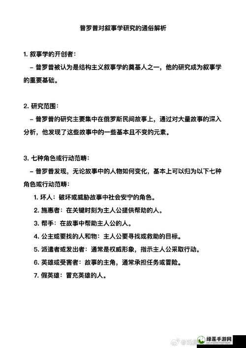 5.8 回顾：对过去事件的全面细致分析与总结