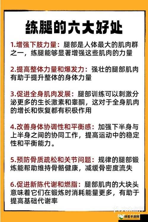 坐着轮流提双腿可有效锻炼腿部肌肉及提升身体平衡能力