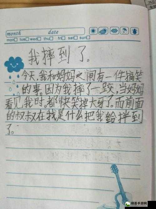 关于如何阅读乐乐的jianying日记之深入探讨与详细解析