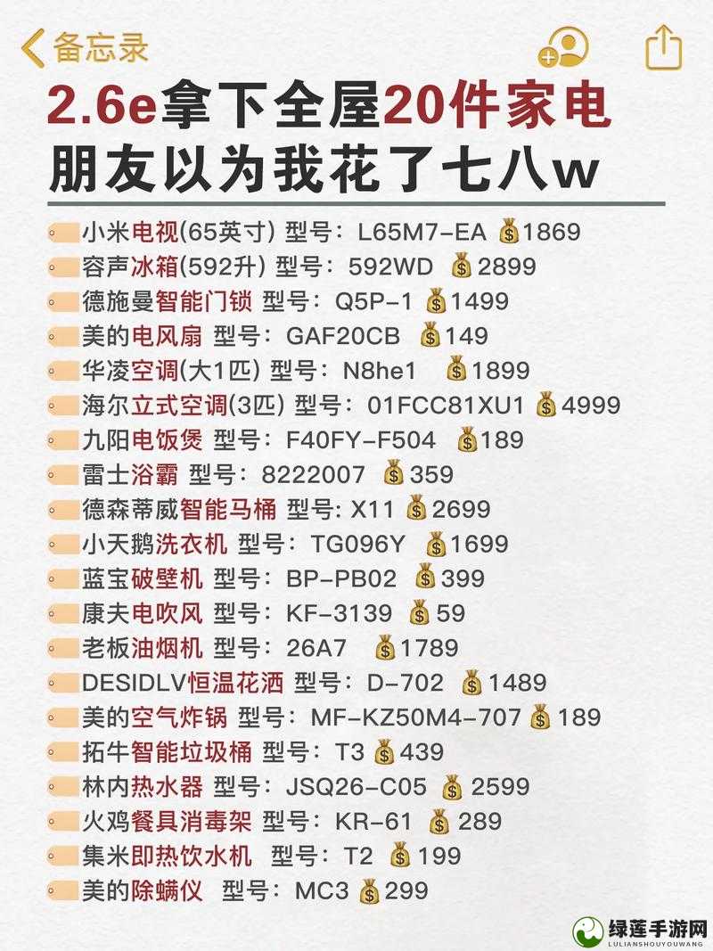 成品网源码 78w78 具有哪些特点以及其优势和应用场景探讨