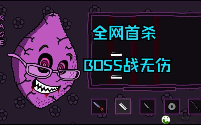 柠檬小姐 boss 战究竟该如何顺利通过呢