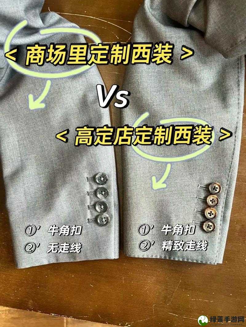 成品人和精品人的区别在哪里有着超多土豪定制以及相关解析探讨