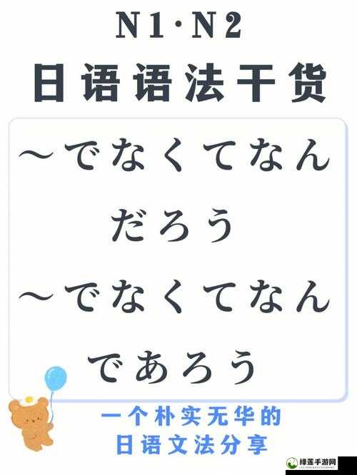 おいただくとお愿う的区别