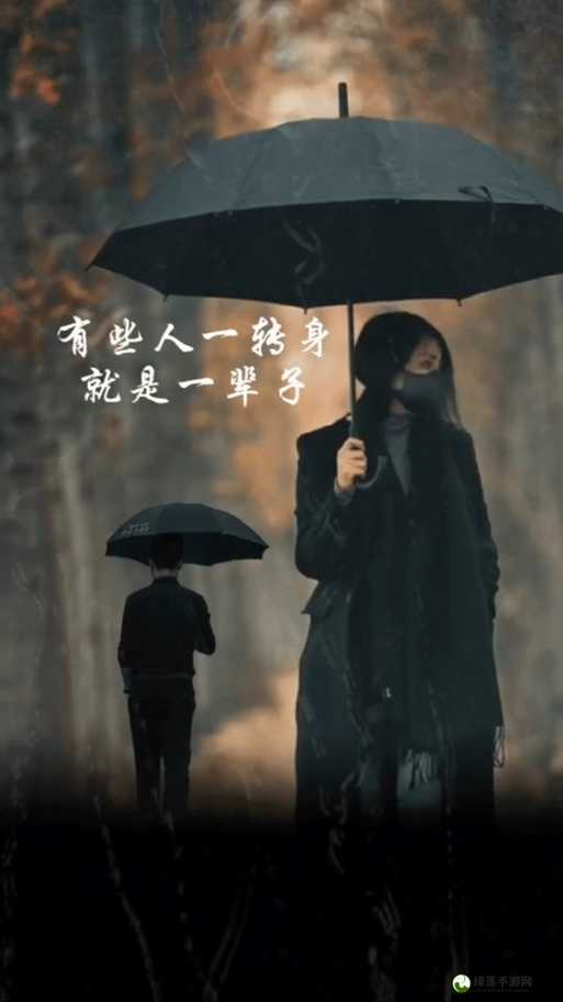 在爱的世界里，男女如同云和雨，激情交织，共同创造出绚丽多彩的人生