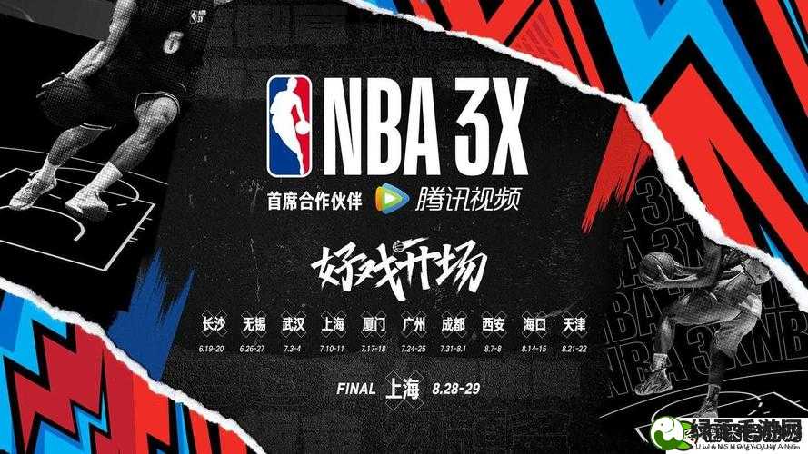 NBA-Office-68-9.1 免费版网站使用方法详细解析