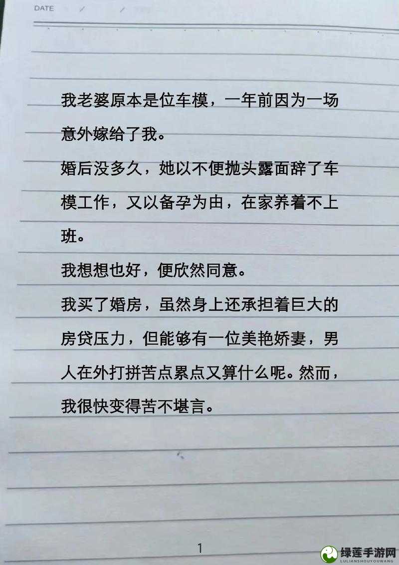 家里没人可不可以干湿你：一段引人深思的情感纠葛