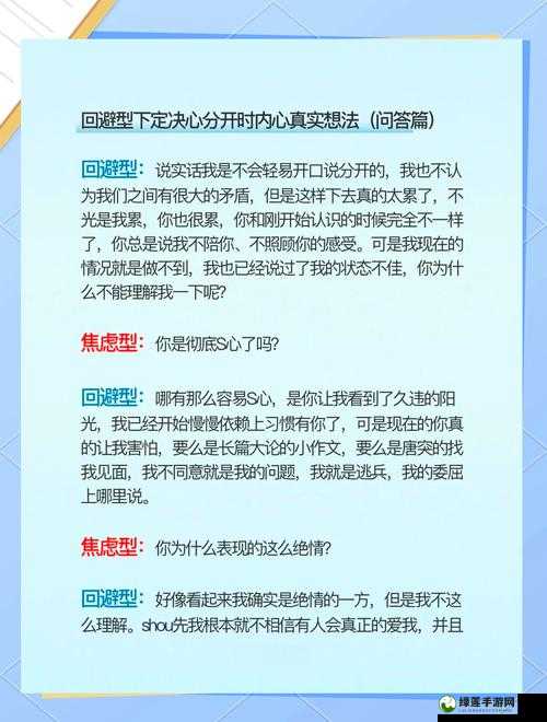 陷阱回避第14关全面攻略，图文详解步骤与技巧，助你快速轻松过关