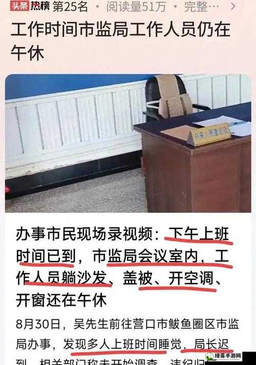 公司老板要求真空上班又一次被限制 背后的荒唐与无奈