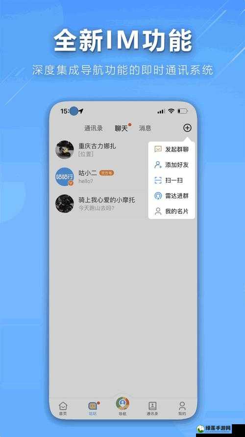 搞机 TIME 恶心软件 10 分钟 APP 不用下：教你玩转 APP 免下载新玩法