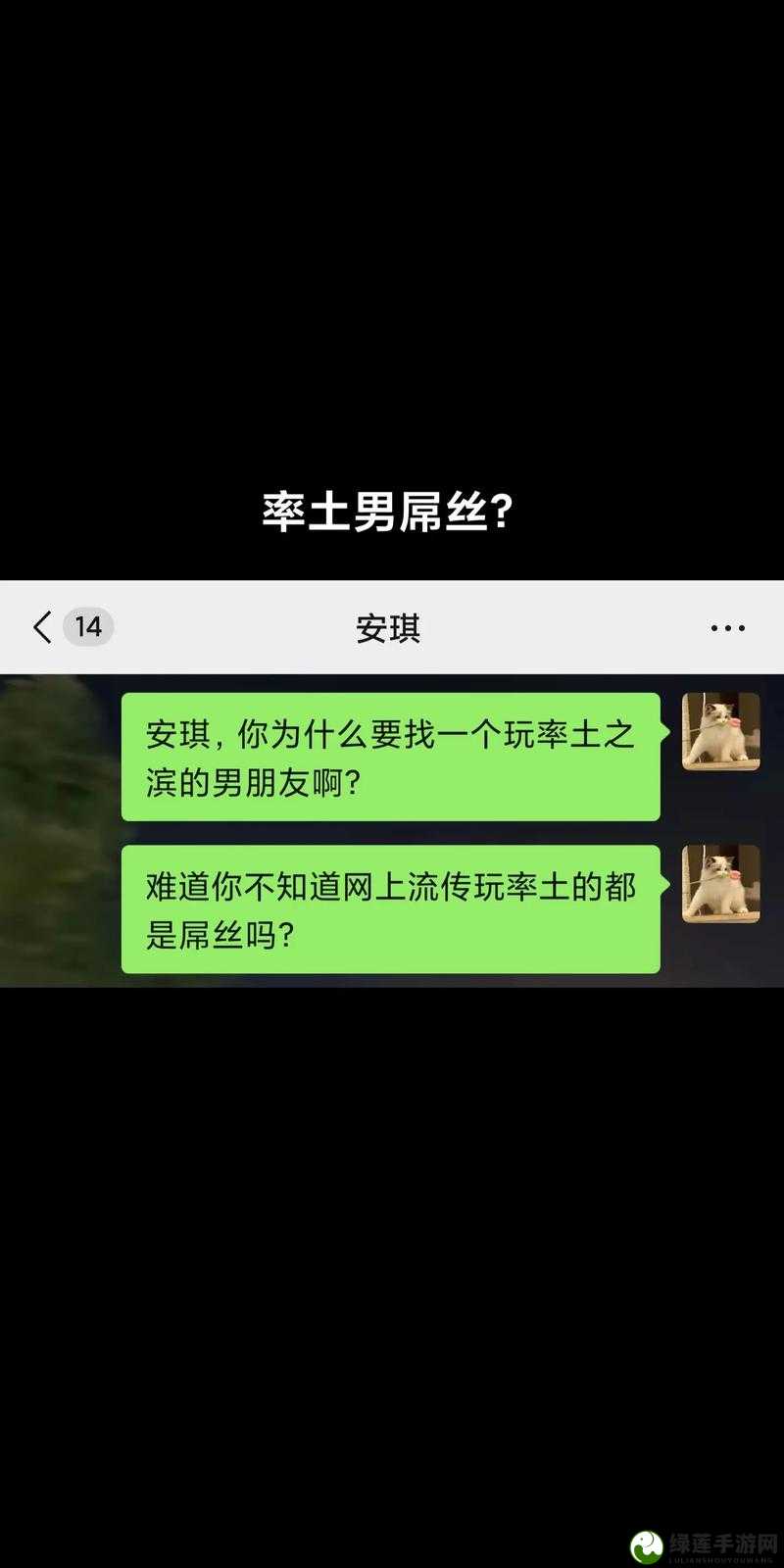 男朋友问我要不要玩 3 人游戏，我该如何抉择