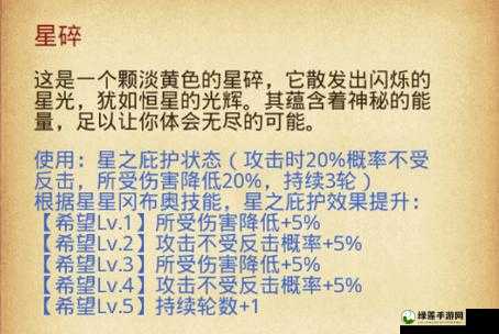 全面解析不思议迷宫亲善大使冈布奥，技能天赋特点及效果详解