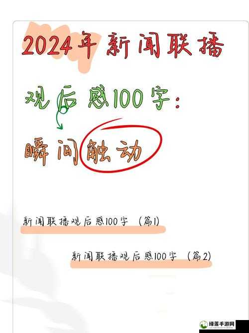 26uuu 旧址：曾经的网络热点，如今的历史见证