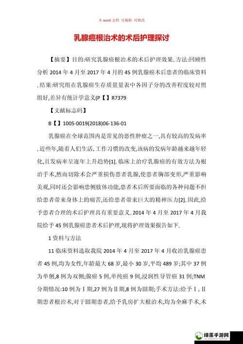 关于 17c13.cin 的相关内容探讨