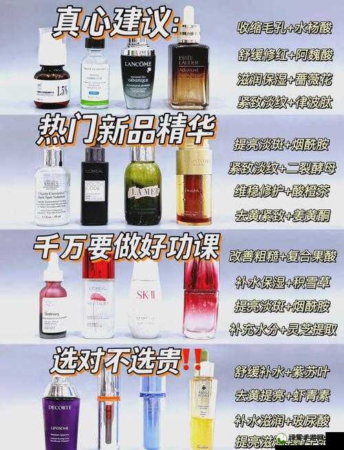 国产精华液三线品牌排行榜：消费者最喜爱的品牌有哪些