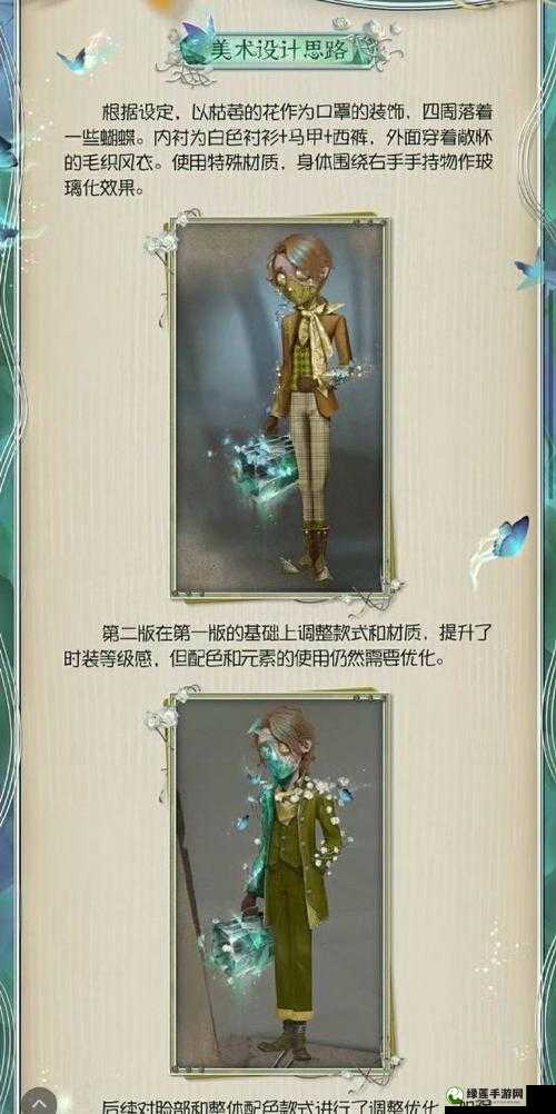 第五人格入殓师金皮驱魔人上线时间详解及获取方式一览