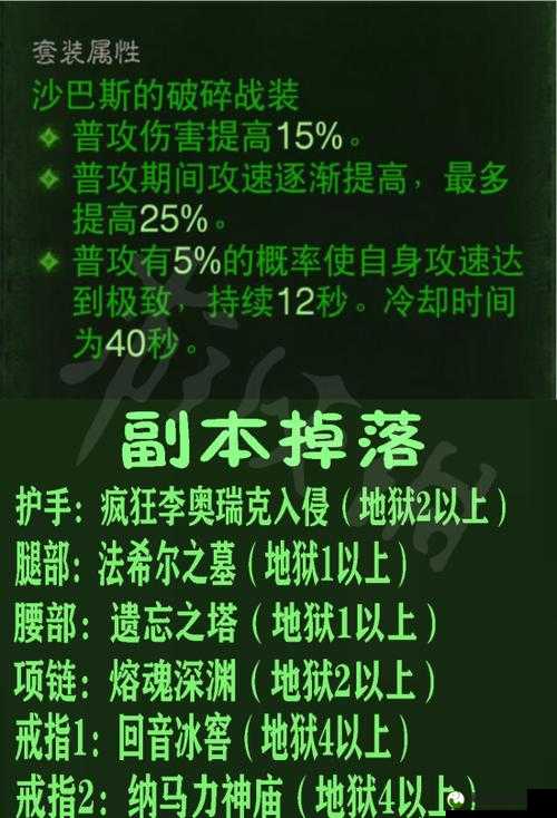 暗黑破坏神不朽全面攻略，新手必备技巧与详细玩法解析