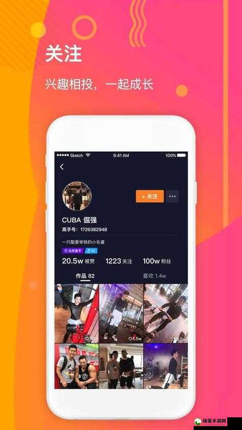 成品人短视频软件推荐下载app：带来精彩无限的短视频体验