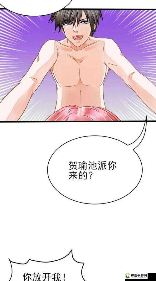 歪歪漫画 sss 漫画网入口：畅享精彩漫画世界