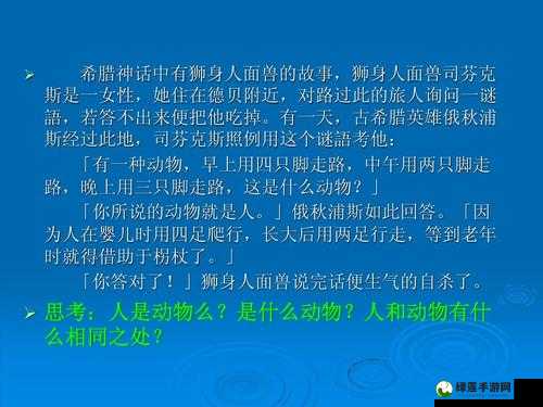 人种与畜禽共性的辩证关系之探讨