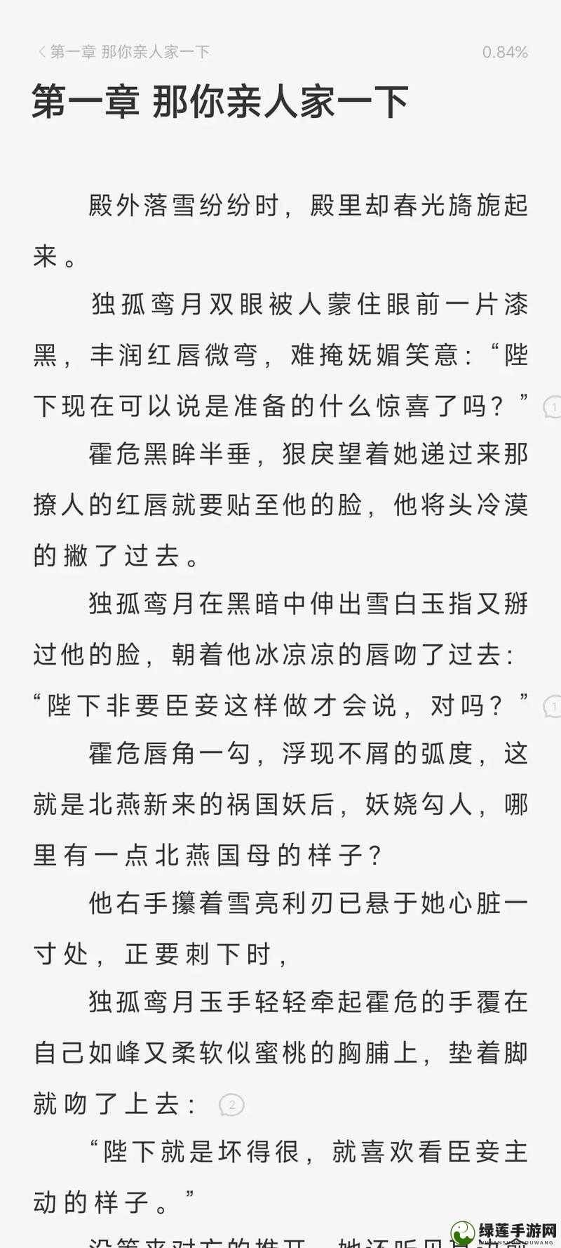 啊……太深了，要夹爆了，好爽啊：这样的插入方式真的太刺激了