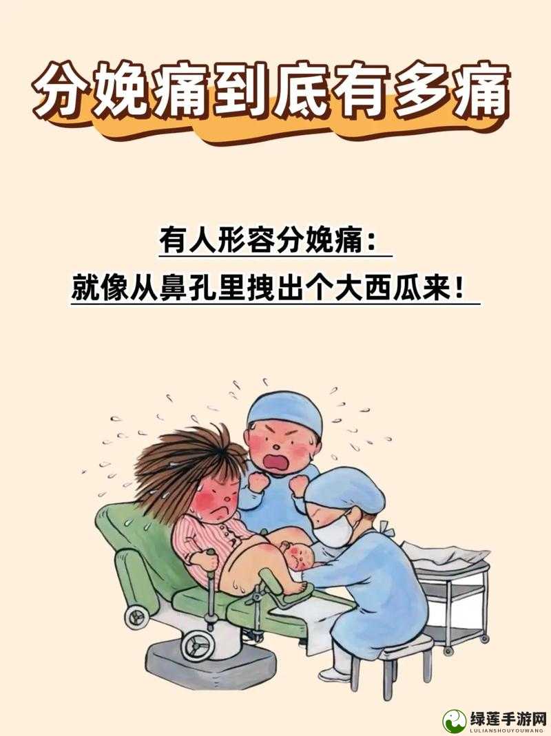 男女生共同经历的那种痛到底意味着什么