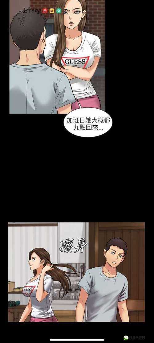 虫虫漫画页面免费漫画看在线看：海量精彩漫画等你发现