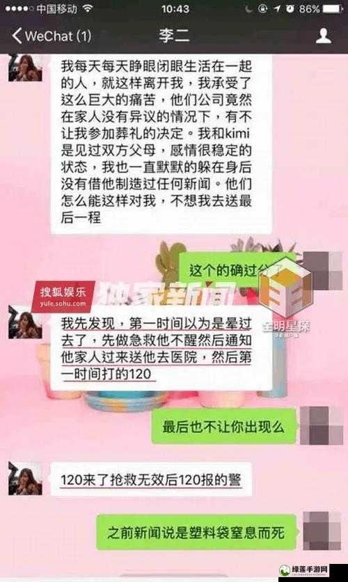 黑料不打烊最近官网：挖掘真相，揭示事实