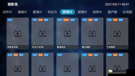 色色猫tv：一个提供各类影视资源的平台