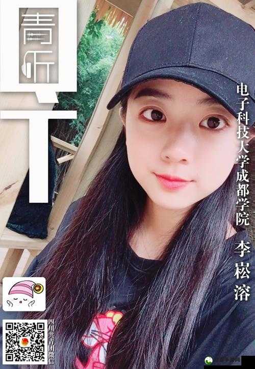 李丽莎888 在线：一个充满魅力与独特的存在