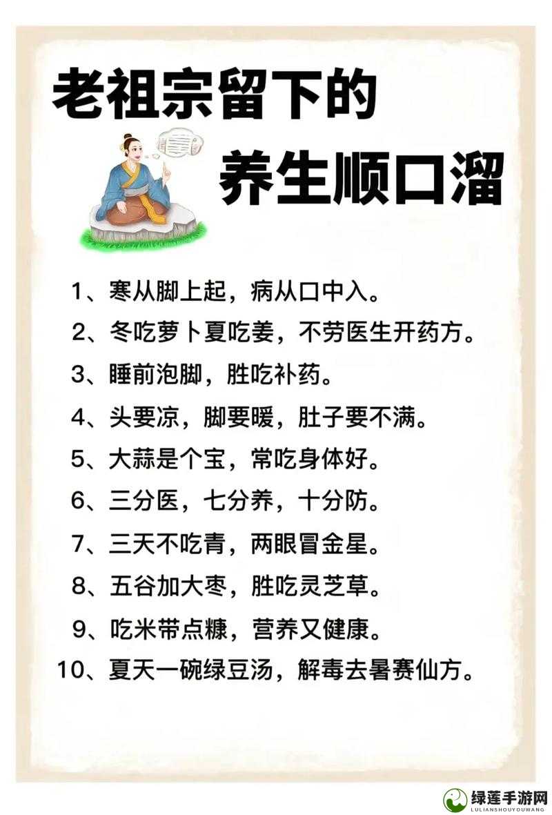 老中医用嘴排阴毒小雨：是邪说还是养生之道？