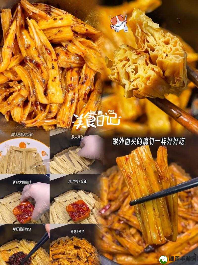 香香腐竹官网入口：探寻传统美食的魅力