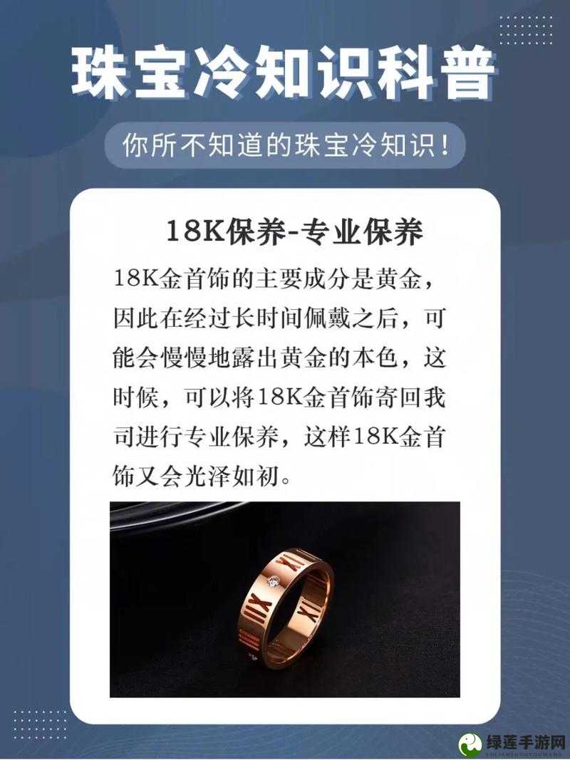 成色 18k1 220 38 成为谈论话题直言：背后的价值与影响探讨