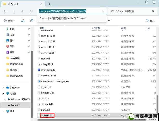 绿巨人APKRENAME 黑科技版：一款强大独特的应用程序