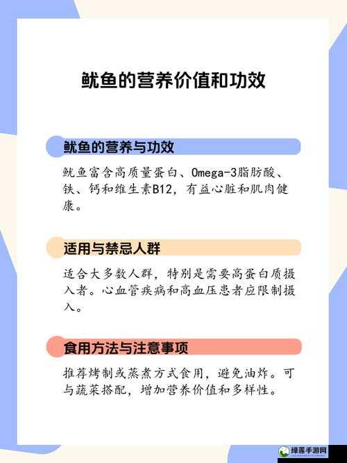 鱿鱼网进入官网by6621：一个值得探索的网络平台