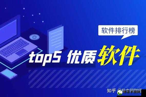 黄金网站 APP 视频大全下载-海量精彩视频任你选