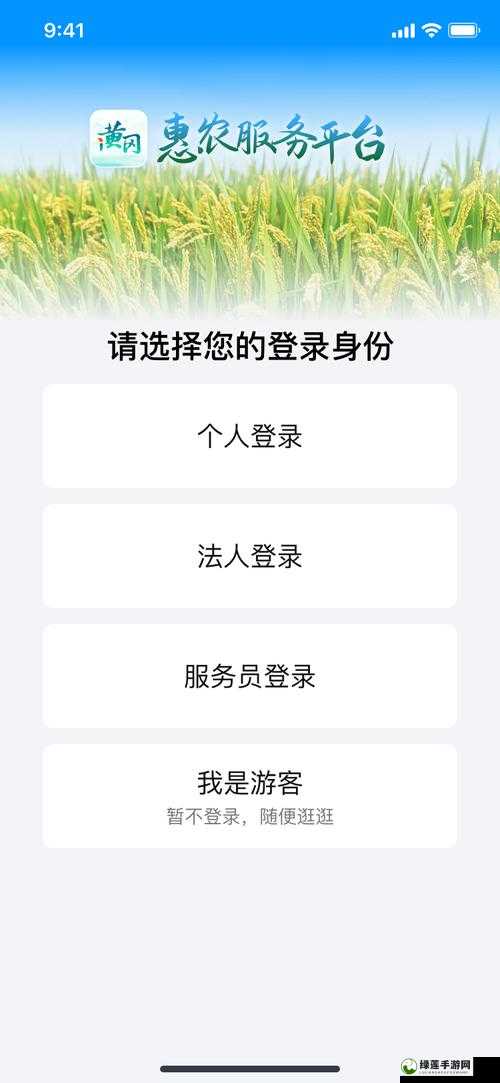 黄冈 APP 下载推广平台：优质应用轻松获取的便捷之选