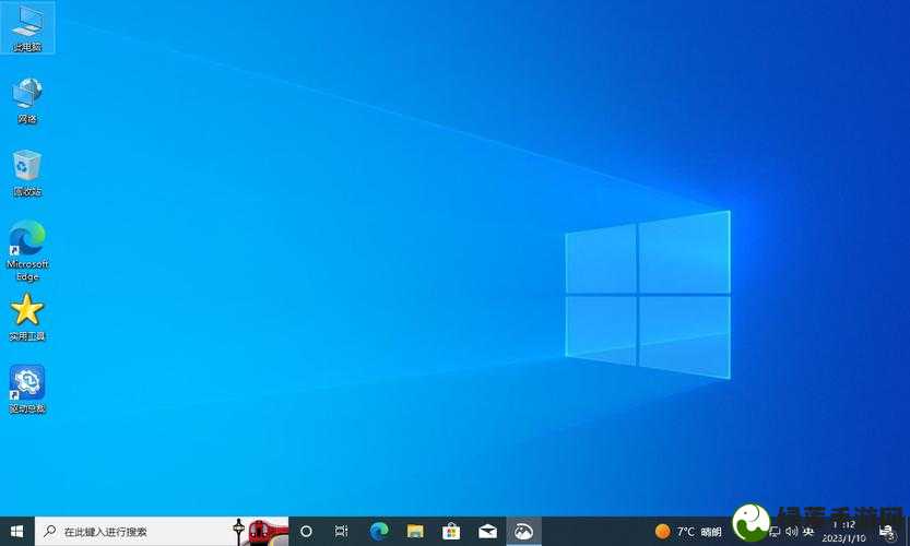 高清 windows 免费版官方版：纯净安全的操作系统