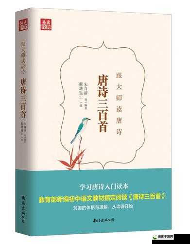 蘅塘退士---jmcomicios2.mic 相关内容详细解析与探讨